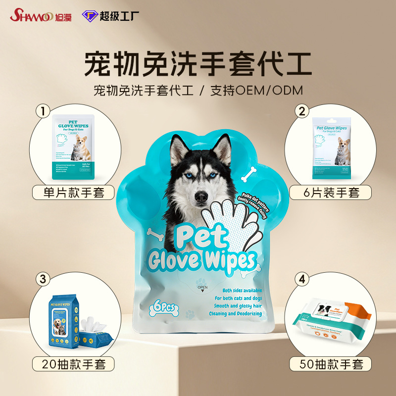 Pet Disposable Gloves for Cats and Dogs Cleaning Disposable Wipes Custom Oem Private Label Pet Grooming for Dogs