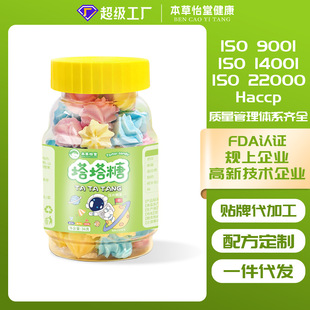 �S�Ҿ׽�ʳ�É�Ƭ�ǹ��W�tͬ����˃�ͯ�������N�ƴ���oem