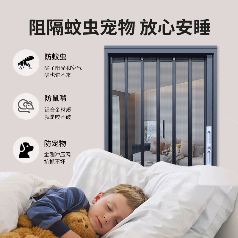 Nuevo tipo de puerta de pantalla plegable de aleación de aluminio empujando mosquitos antirrobo anti-mascota con bloqueo invisible empujando-pull red de diamante