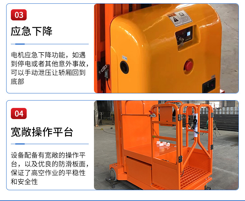 Fully Automatic Small Lift Platform, Mobile High-Altitude Material Picking Vehicle, Semi-Electric Material Handling Machine