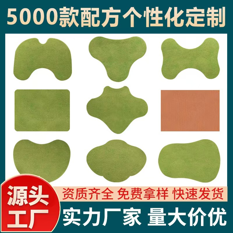 Mugwort Herbal Patch Ai Cao Tie Warm Compress Topical Patch for Neck Knee and Lower Back Comfort overview