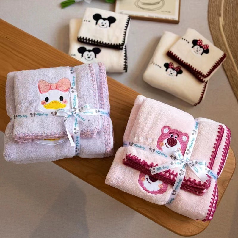 ins Style Cartoon Embroidery Baby Soft Absorbent Household Towel Bath Large Bath Towel Coral Fleece Two-piece Set