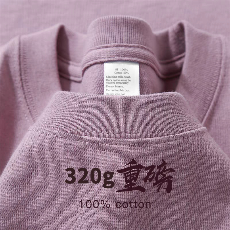新疆綿320g厚手純綿半袖Tシャツ 男女兼用 夏用 厚手厳選万能ラウンドネックトップス トレンド|undefined