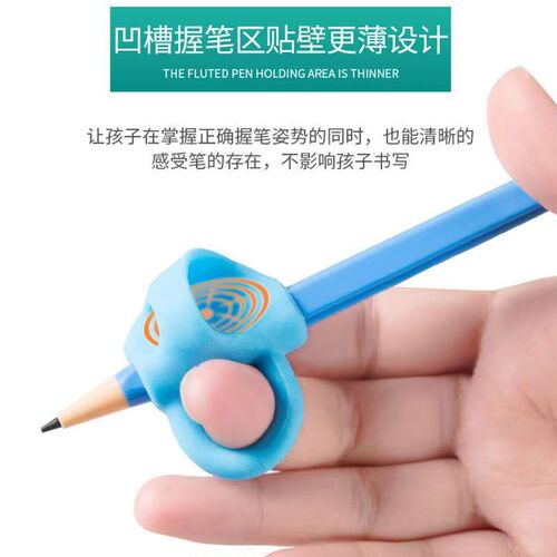 Children's pen grip corrector three-finger pen grip corrects writing posture for primary school students to grasp pen and hold pen artifact silicone