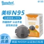 世康防护防尘过滤口罩