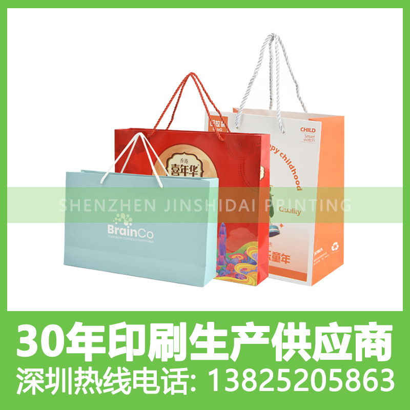 牛皮纸手提袋 印logo服装纸袋 外卖打包袋时尚礼品袋包装