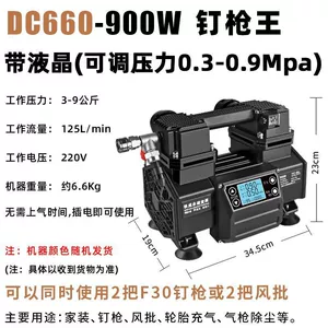 Tiecheng dəyişən tezlikli hava kompressoru, portativ, yağsız, 220V
