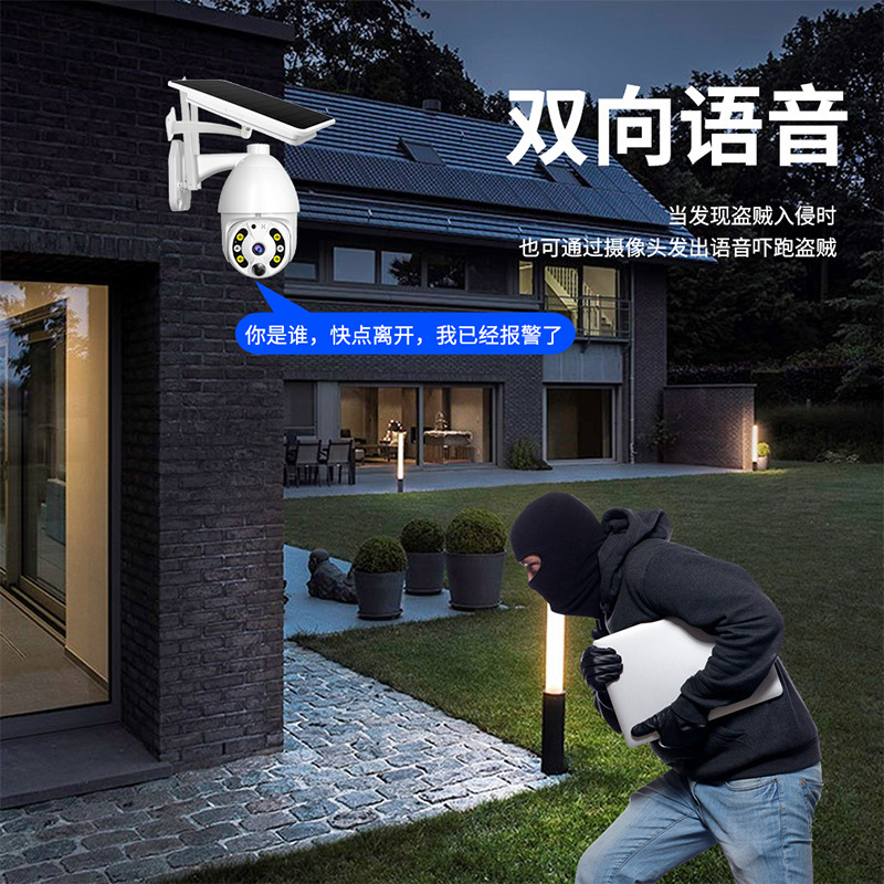 Cámara de vigilancia de alta definición para el hogar, red inalámbrica panorámica de 360°, monitoreo solar de bajo consumo de 3MP, venta al por mayor transfronteriza