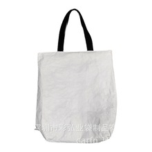 跨境現貨空白版袋超輕高密度聚乙烯托特包水洗紙黑提手袋