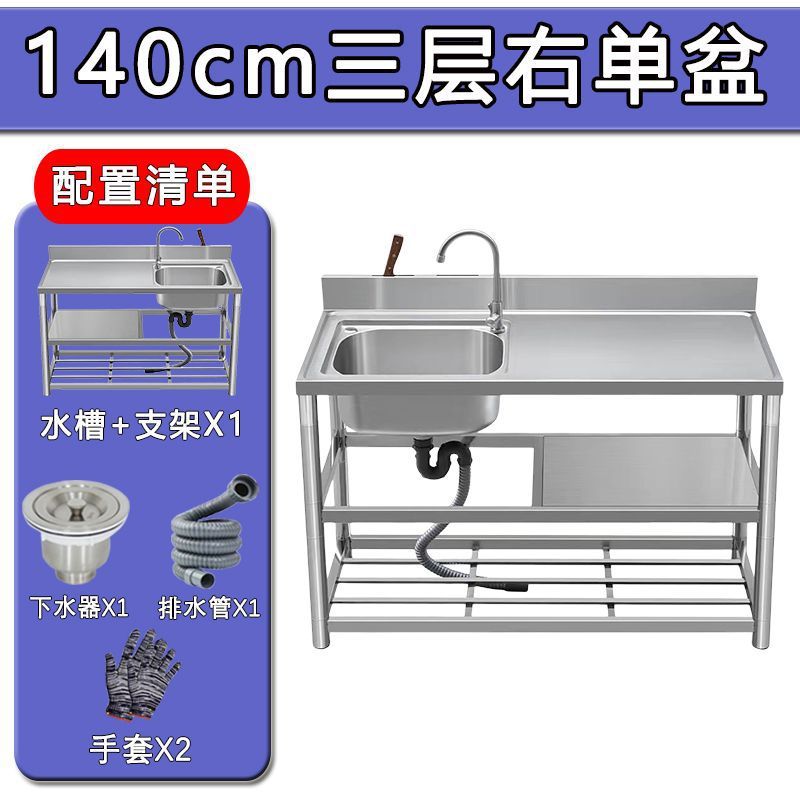 ステンレスシンク ダブルシンク ダブル洗面台 カウンタートップ一体型キッチンスタンド 洗面台一体型カウンタートップ 食器洗い用ダブルシンク 家庭用|undefined