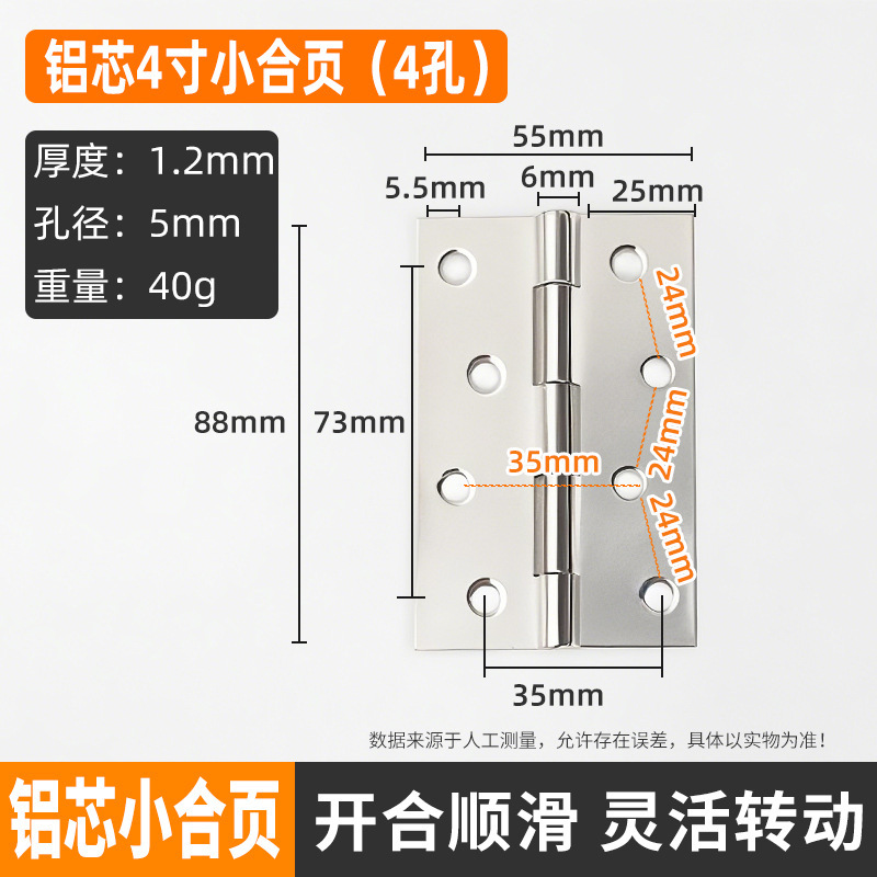 ステンレス鋼フラットヒンジ 1/1.5/2/ 3.5inch ミニ小型ヒンジキャビネットドアジュエリーボックス小型ヒンジ|undefined