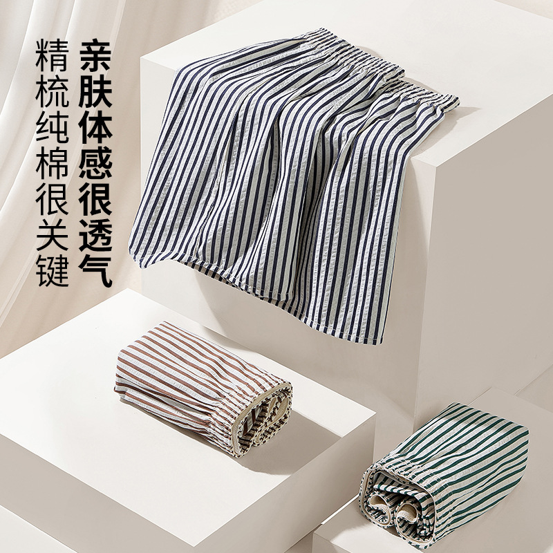 [Tejido de sentido avanzado] Pantalones Aro para hombre, pijamas finos a rayas, pantalones cortos transpirables casuales sueltos, bóxer