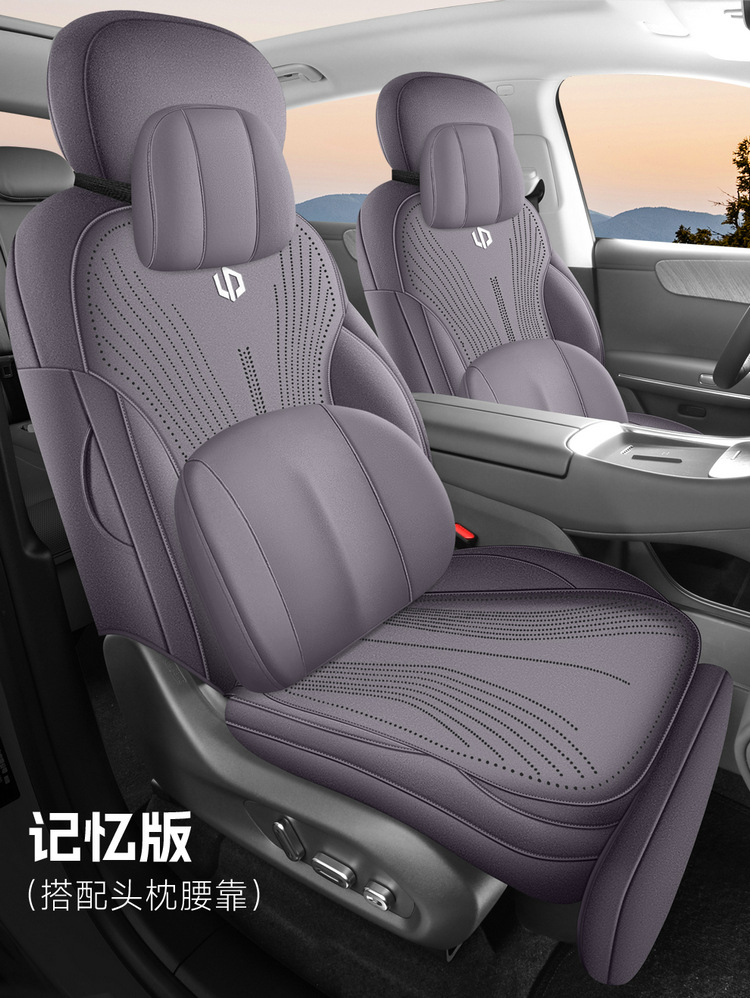 New Model Special Car 26 Models for Zero Run C11 Saddle Pad Car Seat Cushion All-Season Full-Cover Seat Cover Manufacturer Wholesale