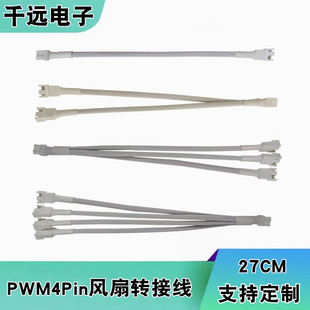 ��X����4Pin�L�ȔUչ��PWM�ؿ��{��һ�����D�Ӿ��Դ����X����