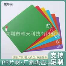 �¿��N����Ʒ PP���ϲ˰�  ���þӼҷ����в˰�