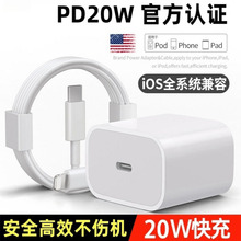 �m���O��iPhone14pro��������13max���b������20w����^12���l