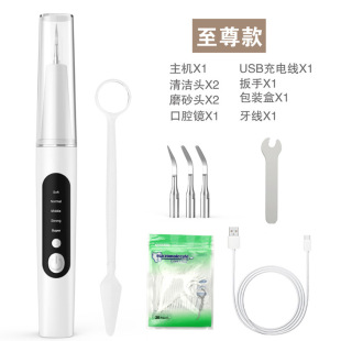 Cross-Border Ultrasonic Tooth Cleaner Ipx6 Waterproof Household Portable Tooth Whitening Instrument Tooth Beauty Instrument Electric Tooth Cleaner