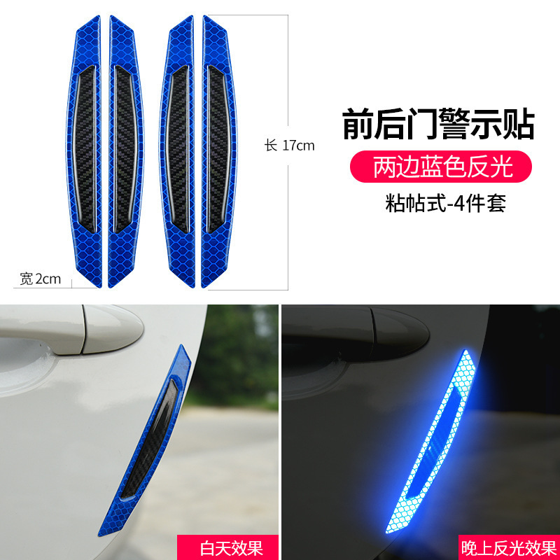 車の反射車は新型の眉のドアの横の身を貼って車のアイデアの個性の車体の炭素繊維の側の標識を飾ります。|undefined