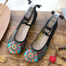 H 98304 Embroidered Dance Sandals �廨������赸Ь�羳��
