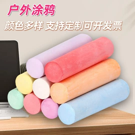 粉笔;记号笔;收纳盒