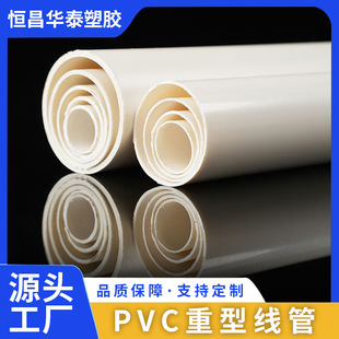 PVC ���� 16 ���ܽ^����ȼ늹��׹ܹ��̲������÷��o늾�������