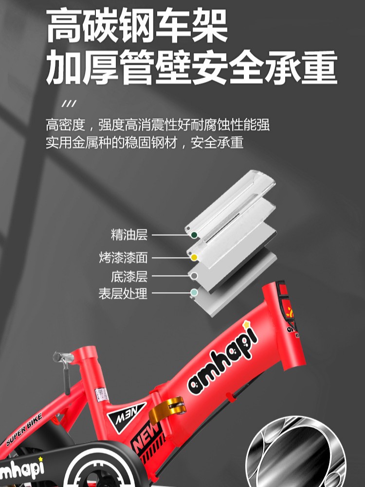 Bicicleta plegable para niños de 3 a 8 años, bicicleta de 16 pulgadas con ruedas de entrenamiento, bicicleta plegable individual para niños.