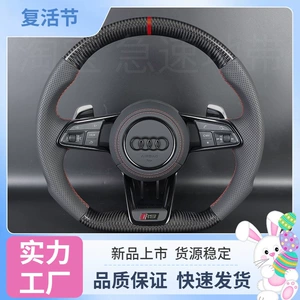 Compatible with Audi A3, A4L, A6L, A7, A8, Q3, Q5, Q7, RS3, 4, 5, TT, R8 steering wheel assembly, suede and other accessories