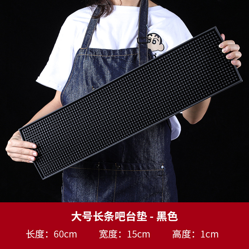 Negro alargado pequeño cuadrado (60*15*1cm)