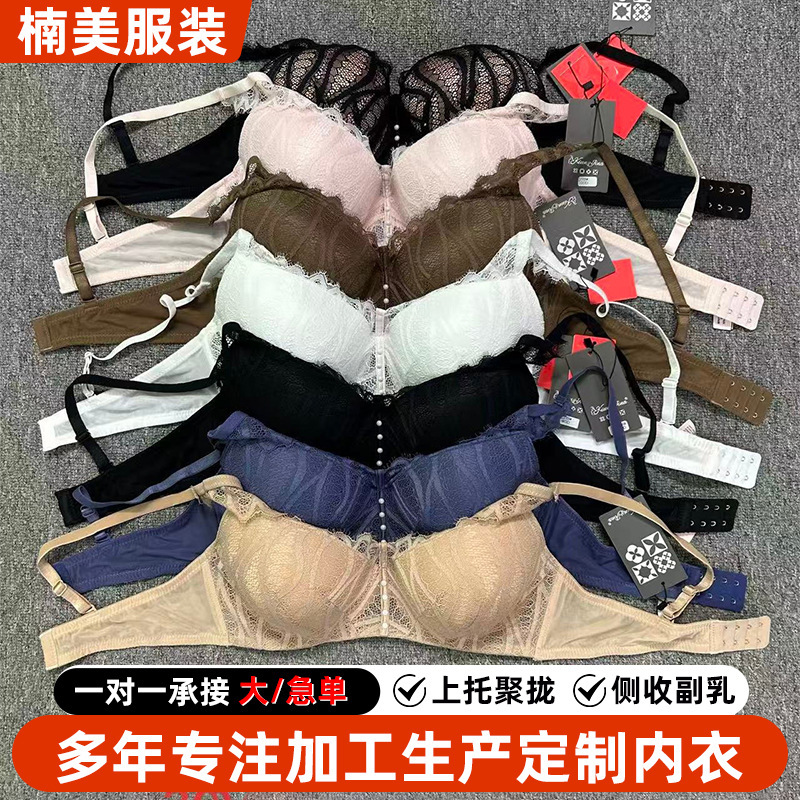 Customized Women's Lingerie in Multiple Sizes, Lace Full Cup Bra, 3/4 Cup Adjustable Bra Customized Women's Lingerie in Multiple Sizes, Lace Full Cup Bra, 3/4 Cup Adjustable Bra