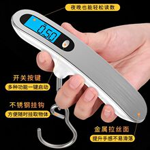 厨房秤手提电子秤手携称50公斤全自动随身携带便携式