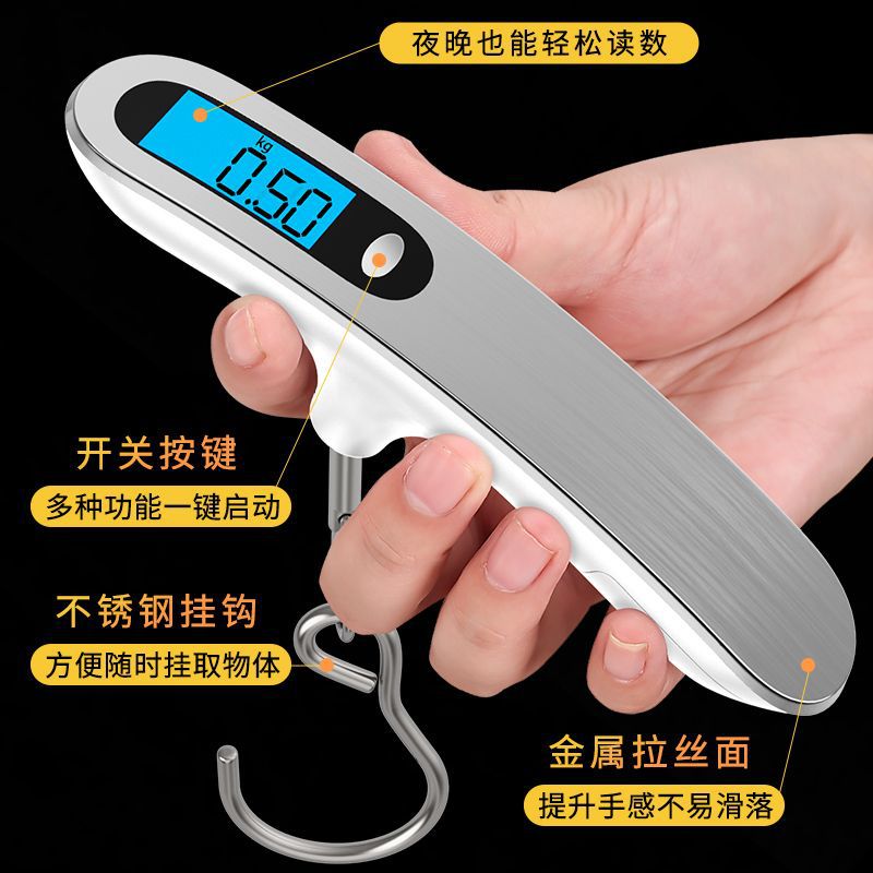 厨房秤手提电子秤手携称50公斤全自动随身携带便携式