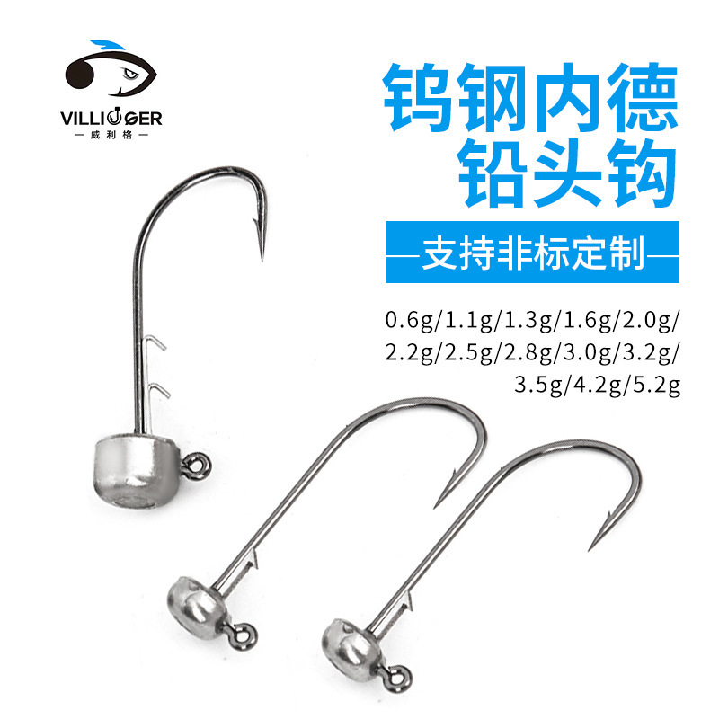 Tungsten steel nede lead head hook sharp natural color lead head hook Soft Bait Teflon coated Luya hook Tungsten steel nede lead head hook sharp natural color lead head hook Soft Bait Teflon coated Luya hook