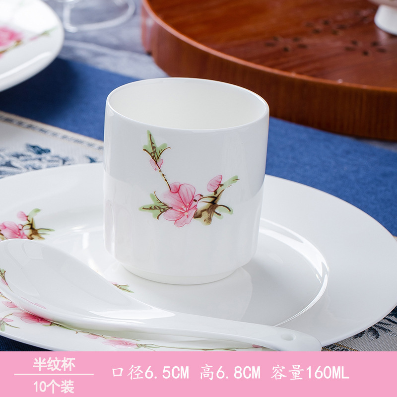 물점 복숭아꽃 반무늬 컵 10개