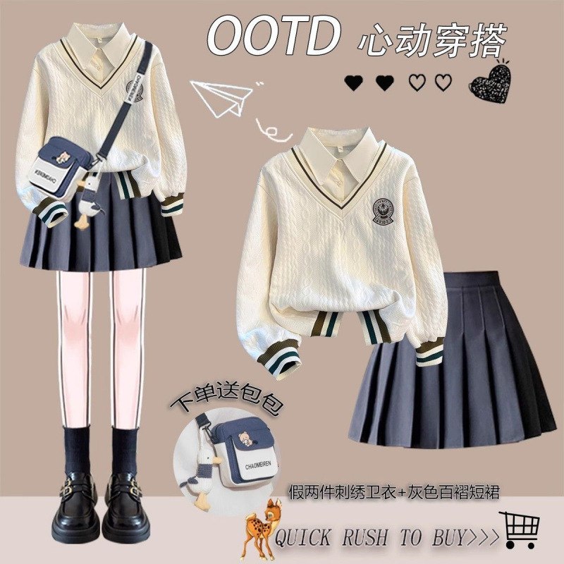 少女学生秋装套装2025新款初高中学生假两件卫衣洋气学院风两件套|undefined