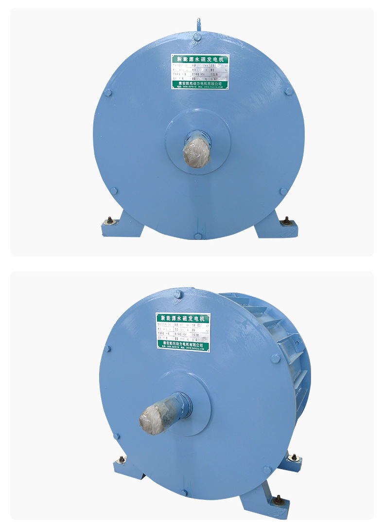 3盤(pán)式發(fā)電機(jī)1_11.jpg