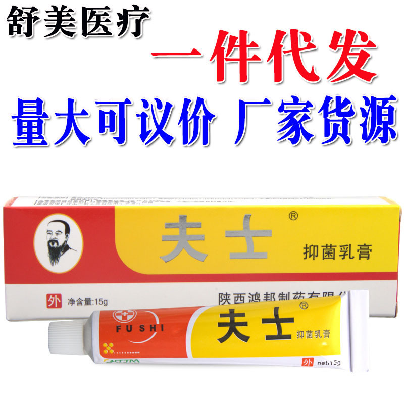 Condens Cream Ointment Skin External Herbal Cream Ointment Skin Cream Ointment New Products for Dropshipping Condens Cream Ointment Skin External Herbal Cream Ointment Skin Cream Ointment New Products for Dropshipping