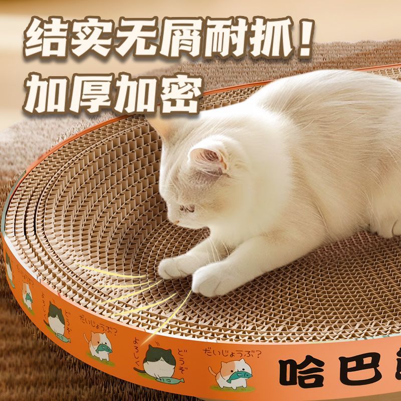 猫抓板超大猫窝一体耐磨耐抓不掉屑瓦楞纸猫咪玩具磨爪板猫咪用品|undefined