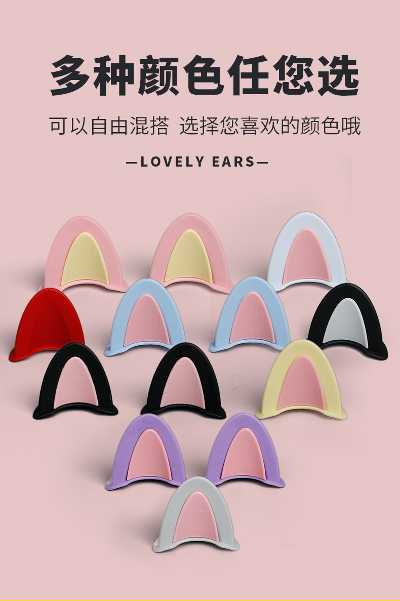 Electric Car Cat Ear Decoration