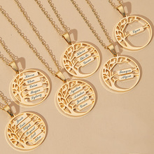 跨境热卖不锈钢光面激光刻字项链创意生命树吊坠母亲节礼物首饰女