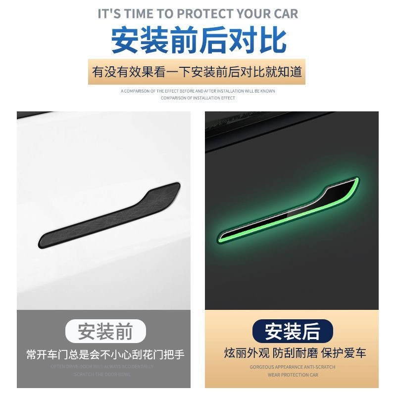 Подходит для Tesla Model3/Y La Hand Patch Door Putting Model Model Model Nights Drops