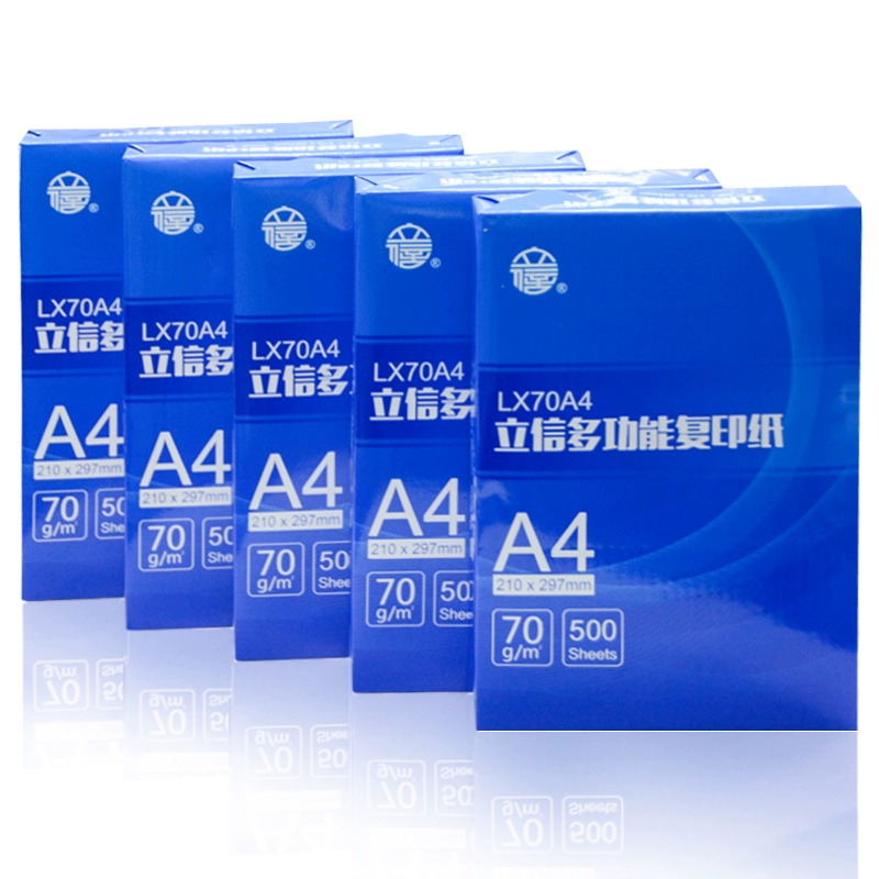 立信 A4 paper printing A3 copy paper 70g single pack 500 sheets office supplies a4 printing white paper one box Cao Gui