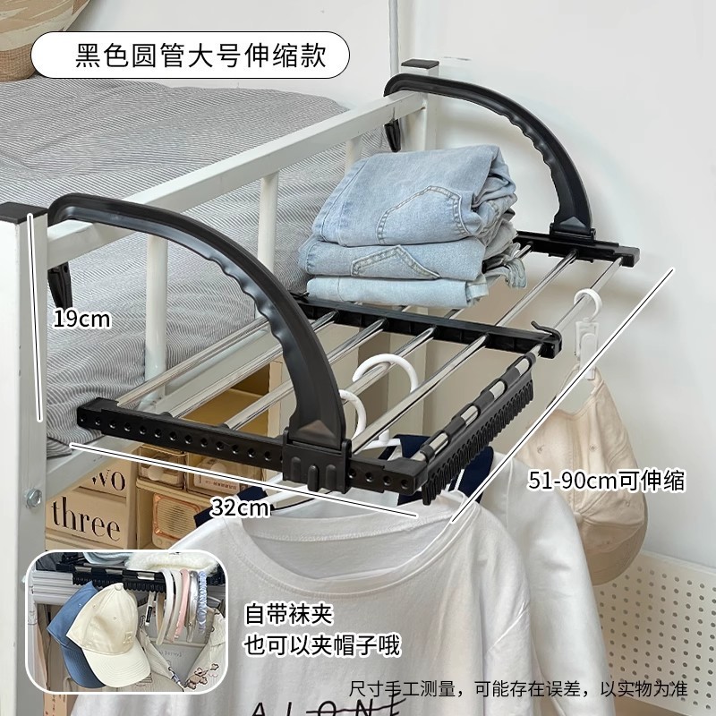 宿舍转角改造好物拐角落置物架床边挂钩上铺收纳开学用品置物架子|undefined