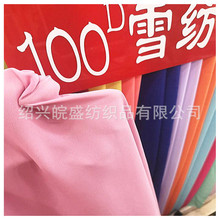 100聚酯纤维 100聚酯纤维品牌 图片 价格 100聚酯纤维批发 阿里巴巴