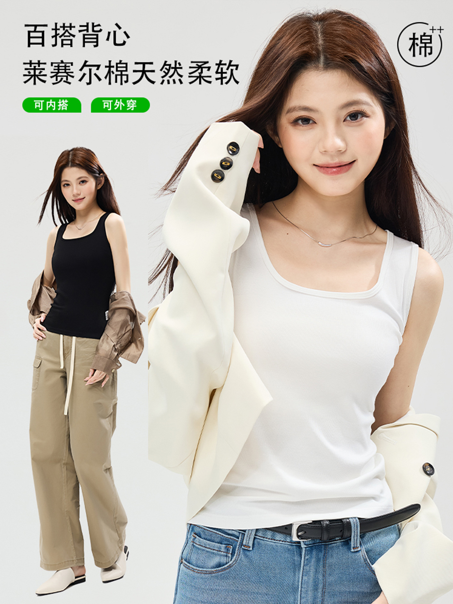 Classic Minimalist Tank Top for Women, Versatile Layering & Outerwear Camisole