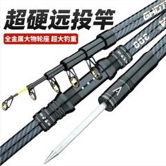 超硬调长节远投杆抛竿海竿船杆钓鱼竿鱼杆批发