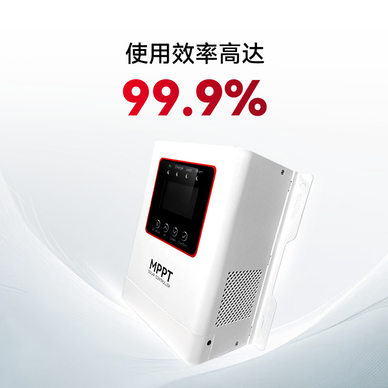 MPPT太阳能控制器 40A100A光伏发电智能识别高转换效率控制器批发
