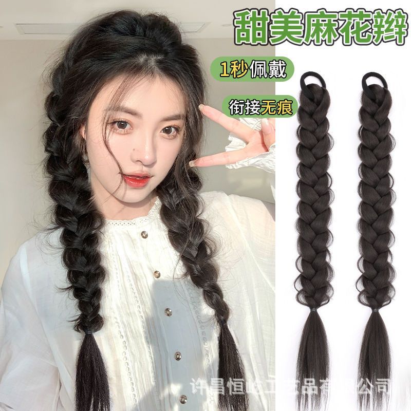 Twist Braids, Simulated, Natural, Playful and Cute, Pure Desire, Fluffy Hair-Increasing Wigs, Double Ponytails, Beautiful
