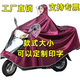 雨衣电动车摩托车雨披成人男女单人双帽檐雨衣加大加厚骑行雨衣