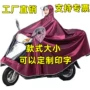 加厚骑行男女成人雨披