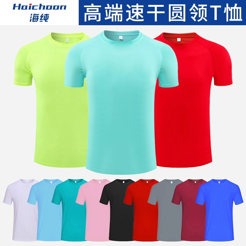 Быстросохнущая спортивная футболка реглан, изготовленная на заказ, марафонская беговая рубашка с короткими рукавами, групповая культурная рубашка, рабочая одежда, классная форма с логотипом